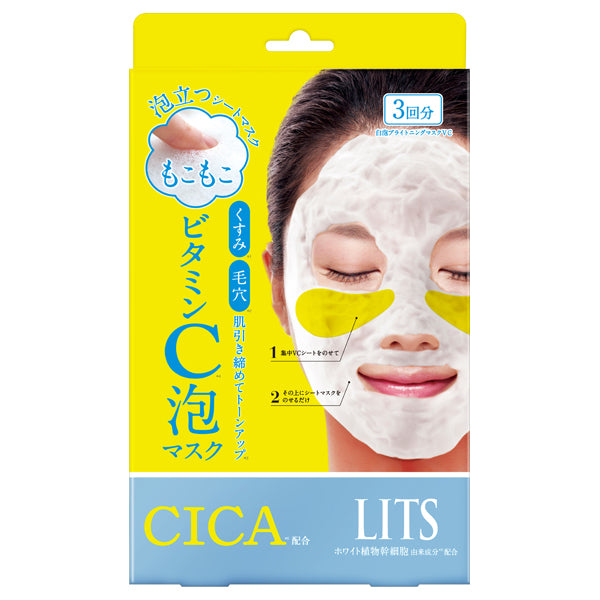 Lits Moko Moko VC Bubbling Mask (3 Sheets)