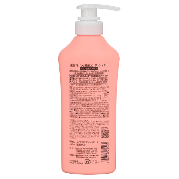 MINON Medicated Conditioner, 450ml