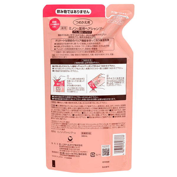 Medicated hair shampoo, 450ml