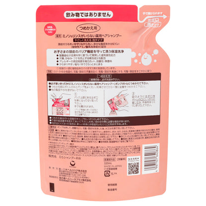 Medicated hair shampoo that requires no rinsing, 380ml