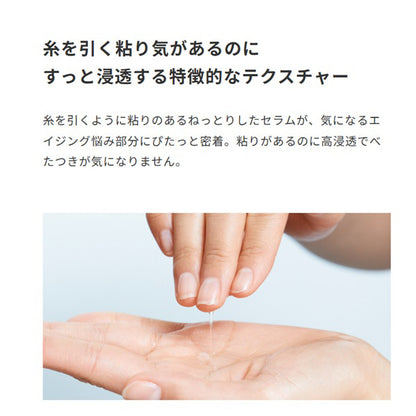 Sinn Purete' AG Concentrate Serum a + AG Concentrate Serum a Trial, 30ml