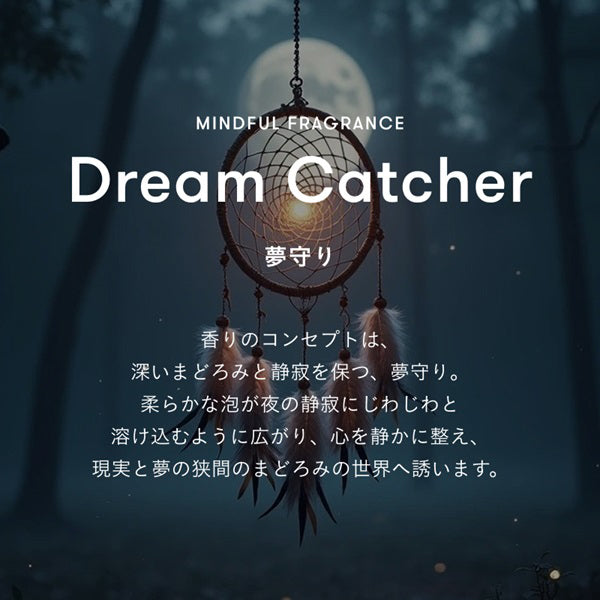 Sinn Purete' Mindful Fragrance Non-Alcohol (Dream Catcher) + AG Concentrate Serum a Trial, 100ml (Light Chypre Scent)
