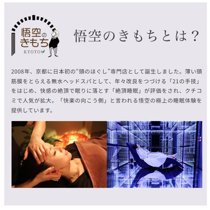 Sinn Purete' Mindful Fragrance Non-Alcohol (Dream Catcher) + AG Concentrate Serum a Trial, 100ml (Light Chypre Scent)