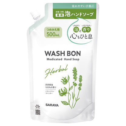 WASH VON Herbal Medicated Hand Soap Refill, 500ml