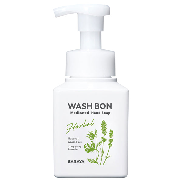 Herbal medicated hand soap, 310ml, Quick rinse,  thoroughly sterilizes and disinfects, Ylang Ylang & Lavender