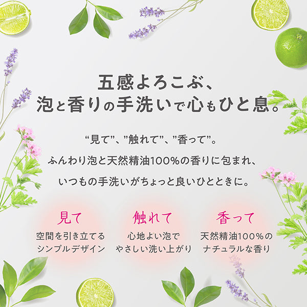 Herbal medicated hand soap, 310ml, Quick rinse,  thoroughly sterilizes and disinfects, Ylang Ylang & Lavender