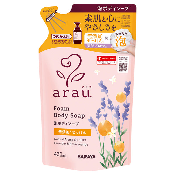 arau. Foaming Body Soap Refill (Lavender & Bitter Orange), 430ml