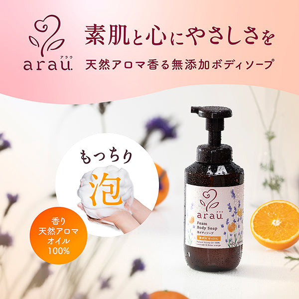 arau. Foaming Body Soap Refill (Lavender & Bitter Orange), 430ml