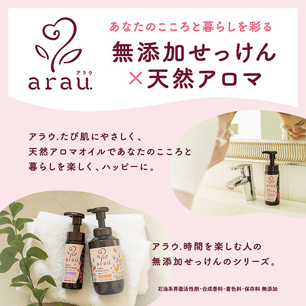 Foaming face soap, 150ml, Cleanses pores,  rinses easily,  and leaves skin feeling smooth, Lavender & Geranium & Orange & Lime