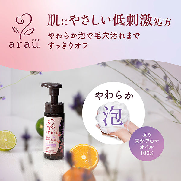 Foaming face soap, 150ml, Cleanses pores,  rinses easily,  and leaves skin feeling smooth, Lavender & Geranium & Orange & Lime