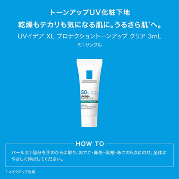 LA ROCHE-POSAY Cicaplast Repair Cream B5+ Kit, 40ml