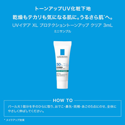LA ROCHE-POSAY Cicaplast Repair Cream B5+ Kit, 40ml