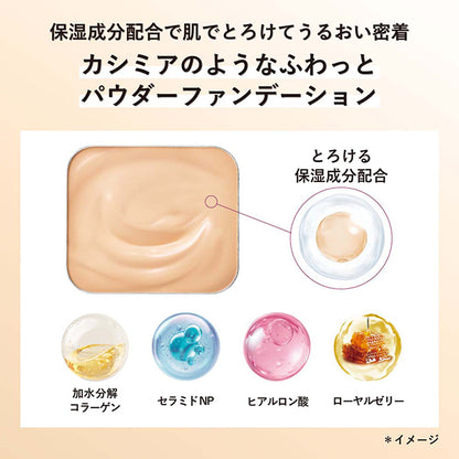 ORBIS Cashmere Fit Foundation N, SPF20 PA++, Refill (with dedicated puff), Pink Natural 02, 9g