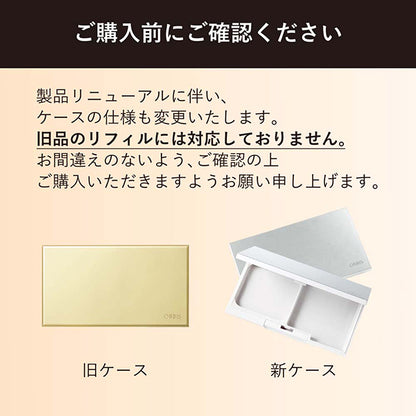 ORBIS Cashmere Fit Foundation N, SPF20 PA++, Refill (with dedicated puff), Pink Natural 02, 9g