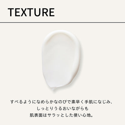 BAUM Aromatic Hand Cream n (Symphony of Trees) Limited Set, 75g