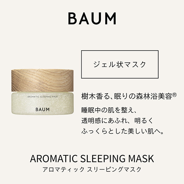 BAUM Aromatic Sleeping Mask Limited Set, 80g
