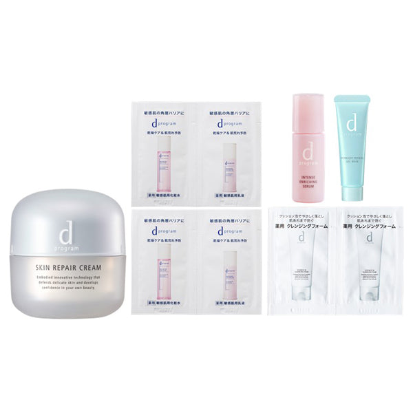 d program Skin Repair Cream Limited Set, 45g