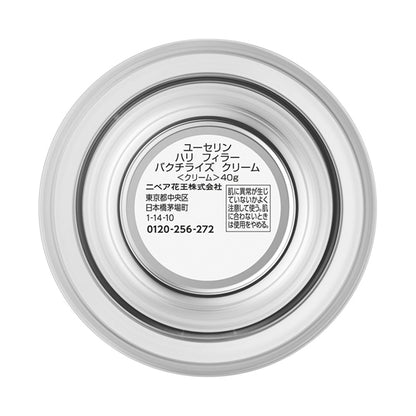 Eucerin Hyaluron-Filler Bakuchiolized Cream, 40g