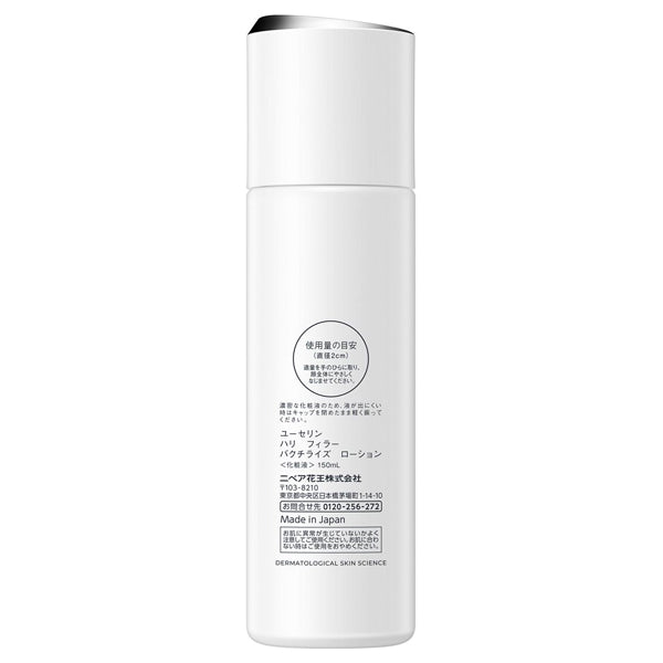 Eucerin Hyaluron-Filler Bakuchiolized Lotion, 150ml