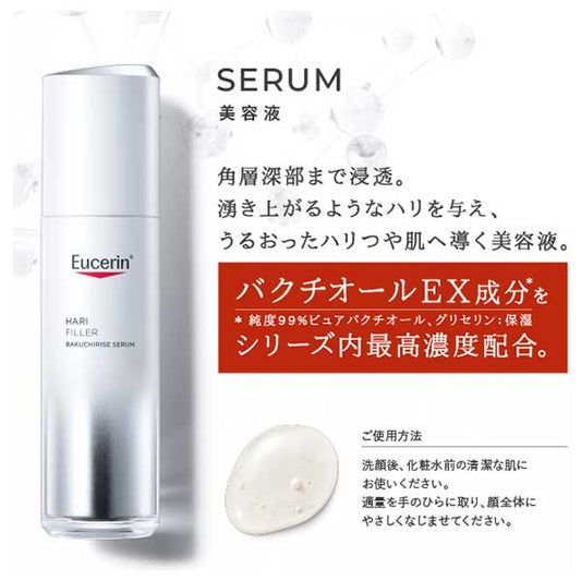 Eucerin Hyaluron-Filler Bakuchiolized Serum, 40ml