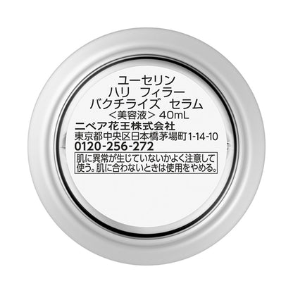 Eucerin Hyaluron-Filler Bakuchiolized Serum, 40ml