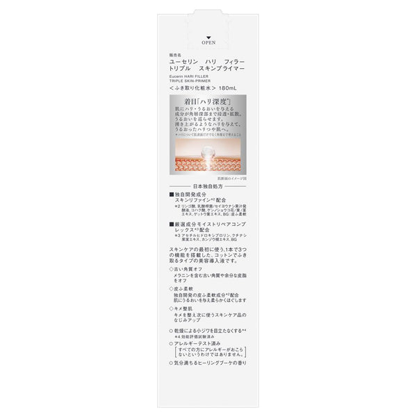 Eucerin Hyaluron-Filler Triple Skin Primer, 180ml