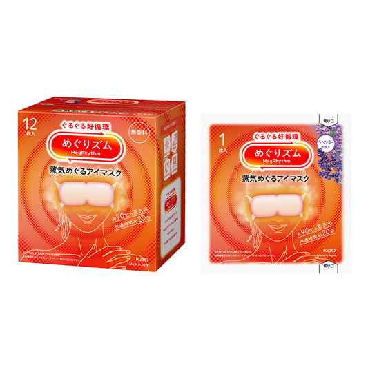 Megrhythm Steam Eye Mask Fragrance-Free Set, 12 Sheets