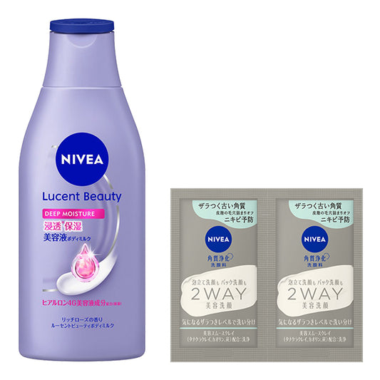 NIVEA Lucent Beauty Deep Moisture Penetrating Beauty Serum Body Milk Bottle Set, 200g