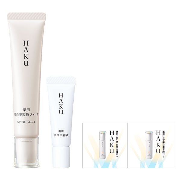 HAKU Brightening Foundation Light Beige Kit (Light Beige), 30g