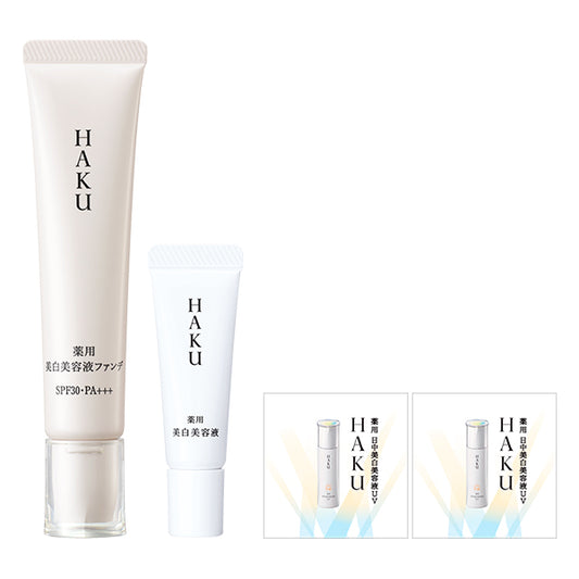 HAKU Brightening Foundation Light Beige Kit (Light Beige), 30g
