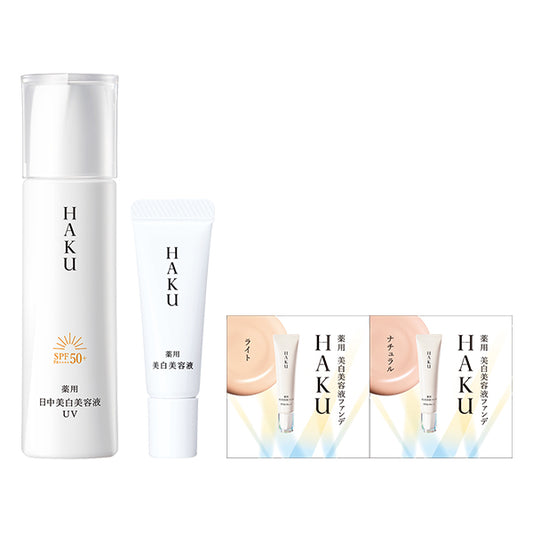 HAKU Day Brightening UV Kit, 45g