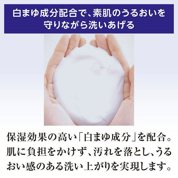 Perfect Bubble for Body f, 500ml, Sweet Floral