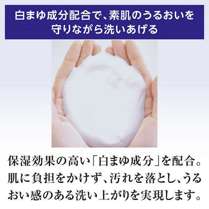 Perfect Bubble for Body f, 500ml, Sweet Floral