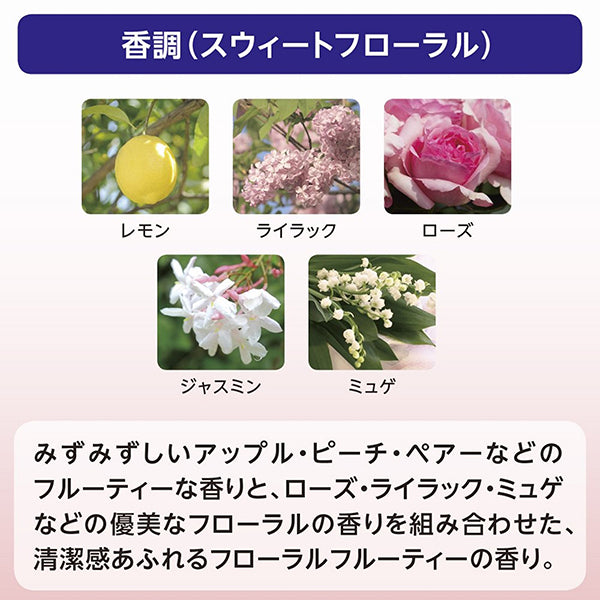 Perfect Bubble for Body f, 500ml, Sweet Floral