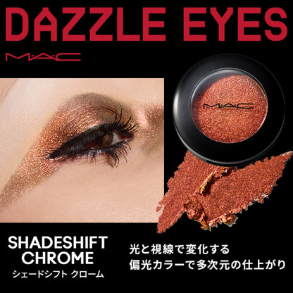 M.A.C Eyeshadow ShadeShift Chrome / Ethereal