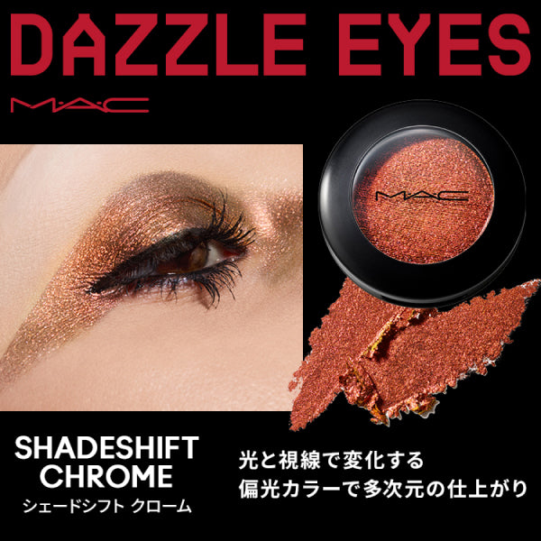 M.A.C Eyeshadow ShadeShift Chrome / Kaleidoscope