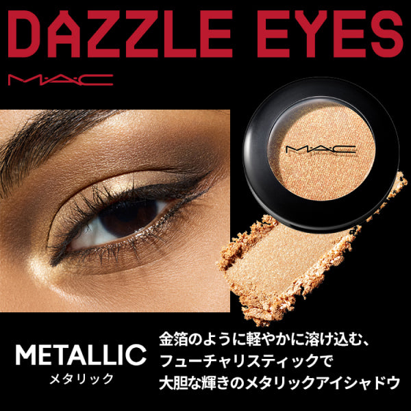 M.A.C Eyeshadow Metallic / Bust