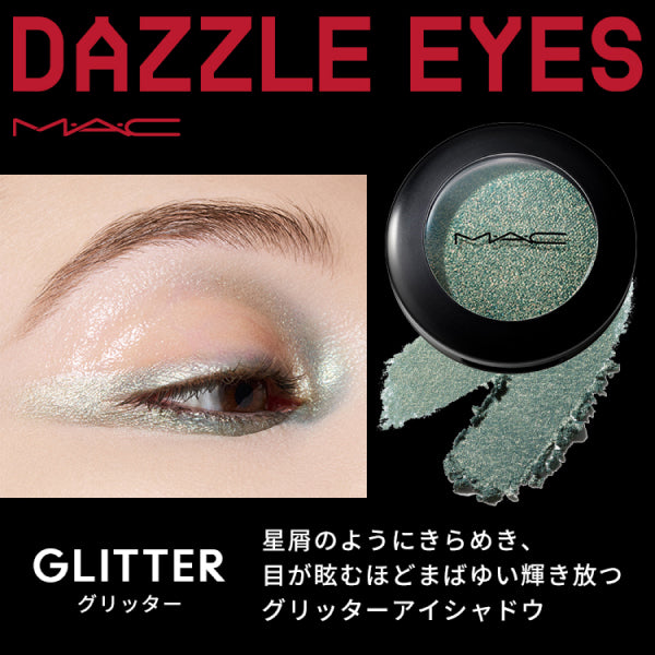 M.A.C Eyeshadow Glitter / Sea Sparkles