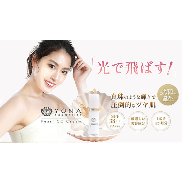 yona Pearl CC Cream SPF38 PA+++, 50g