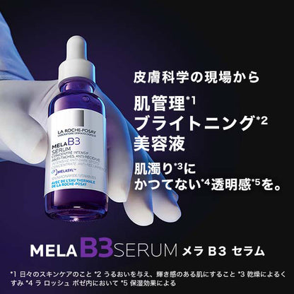 Mela B3 Serum, 50ml