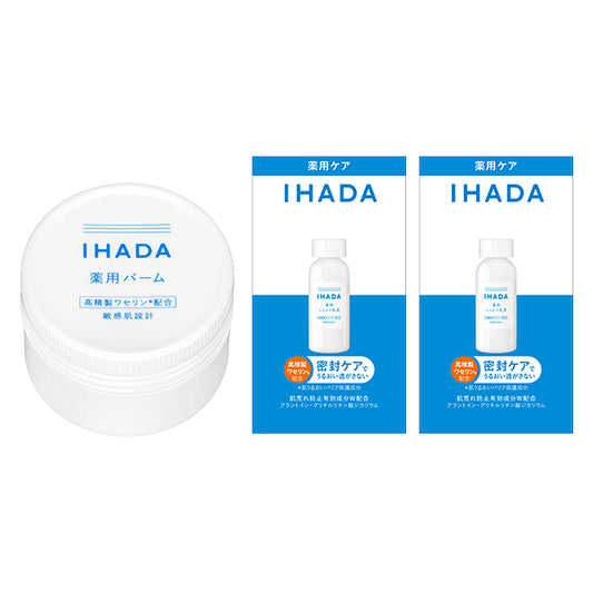 IHADA Medicated Balm Limited Set, 20g, 1ml×2