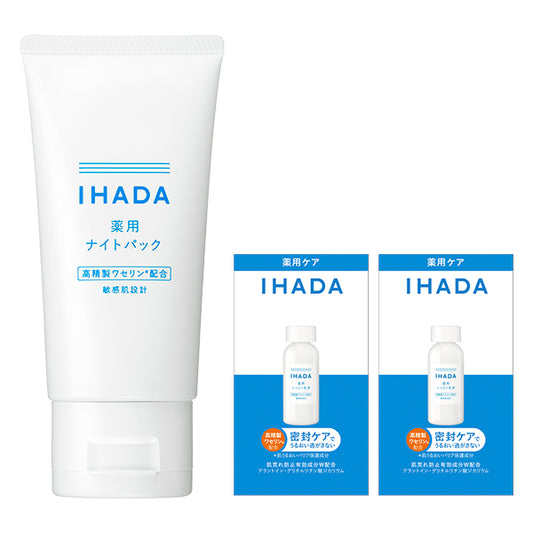 IHADA Medicated Night Pack Limited Set, 70g