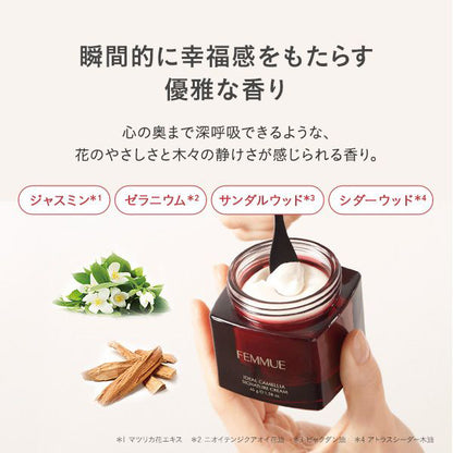 FEMMUE Ideal Signature Cream, 45g