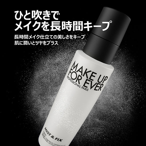 Make Up For Ever Mist & Fix Set, 100ml x 2