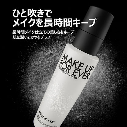 Make Up For Ever Mist & Fix Set, 100ml x 2