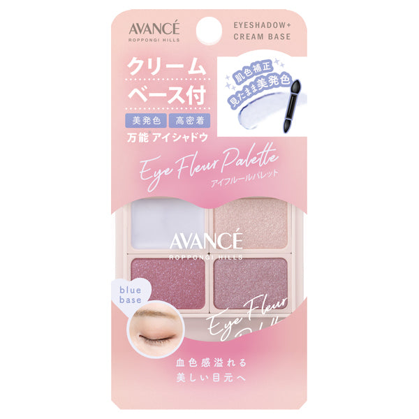 Eye Fleur Palette, Blue Base, 6g (Cream Base 1.2g,  Powder Shadow 1.6g x 3), Gently adheres to dry eye areas