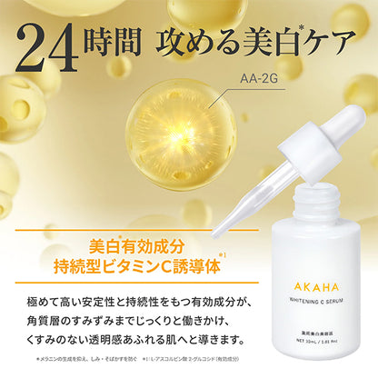 AKAHA Sparkling Serum Pack & Medicated Whitening C Serum Set, 30ml