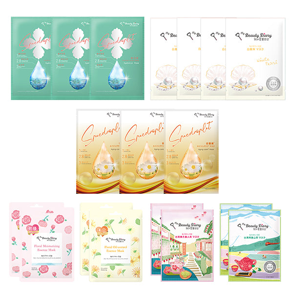 My Beauty Diary Moisture Beauty Mask Set