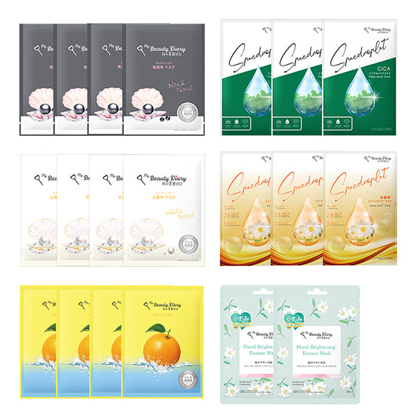 My Beauty Diary Texture Refining Clear Skin Mask Set