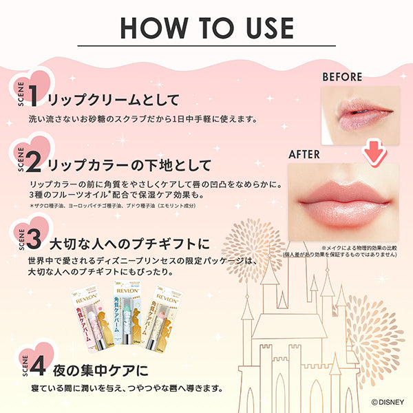 REVLON Disney Princess Package Kiss Sugar Scrub 3-Piece Set (Sugar Mint, Peppermint, Peach)